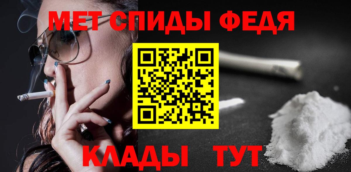 Амфетамин  Амфетамин  Вход с VPN  АМФ Розовый  Торжок 