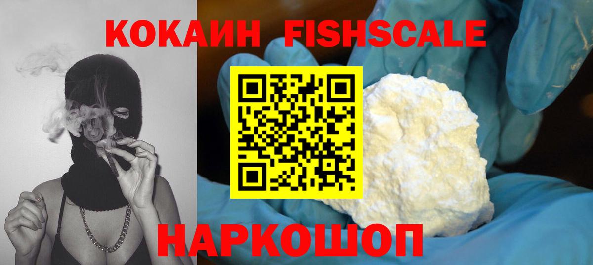 COCAIN Перу Торжок