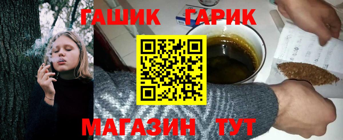 закладки  Вход с VPN  Торжок  ГАШИШ ice o lator  ГАШ 40% ТГК 