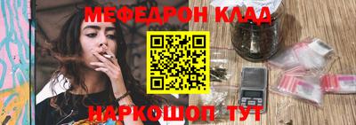 мефедрон VHQ Новодвинск