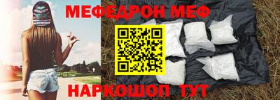 спиды Новозыбков