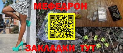 тгк Новокубанск
