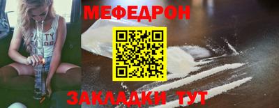 спиды Новозыбков
