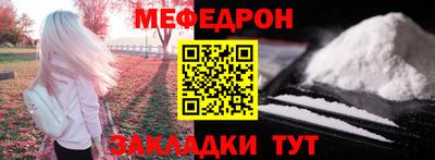 спиды Новозыбков