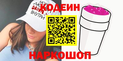 трава Нальчик