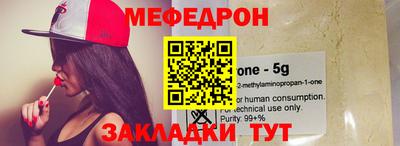 тгк Новокубанск