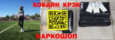 тгк Новокубанск