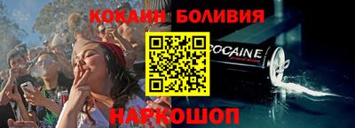 мефедрон VHQ Новодвинск