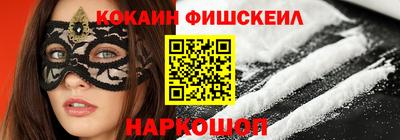 спиды Новозыбков