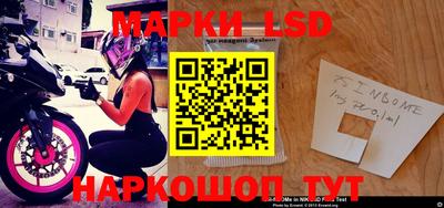 тгк Новокубанск