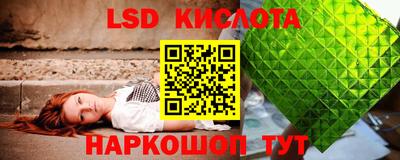 мефедрон VHQ Новодвинск