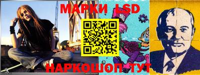 спиды Новозыбков