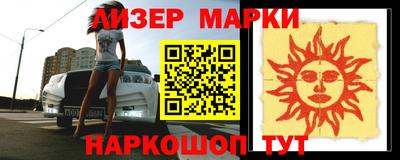 тгк Новокубанск