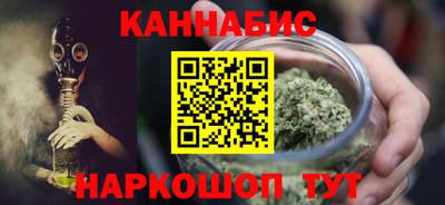 мефедрон VHQ Новодвинск