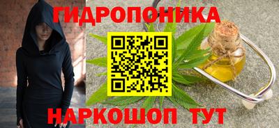 первитин Наро-Фоминск