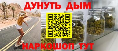 трава Нальчик