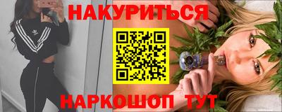 спиды Новозыбков