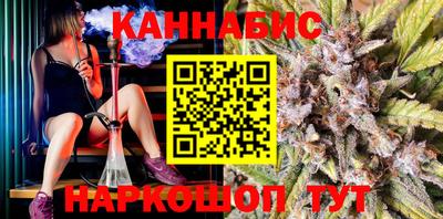 мефедрон VHQ Новодвинск