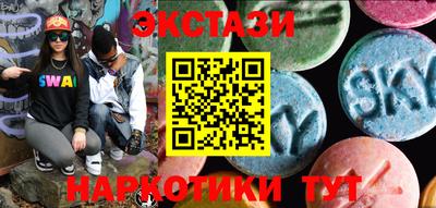 тгк Новокубанск