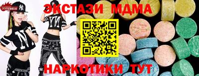 тгк Новокубанск