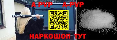 мефедрон VHQ Новодвинск