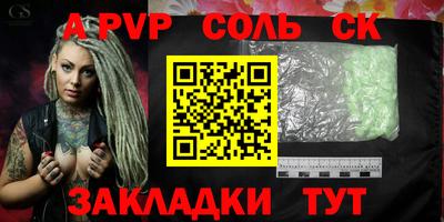 тгк Новокубанск