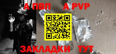 тгк Новокубанск