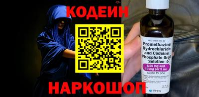 спиды Новозыбков