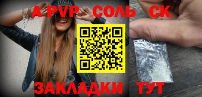 тгк Новокубанск