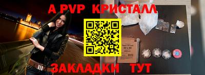 тгк Новокубанск