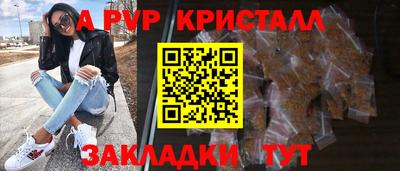 первитин Наро-Фоминск