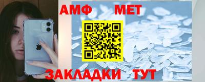 мефедрон VHQ Новодвинск