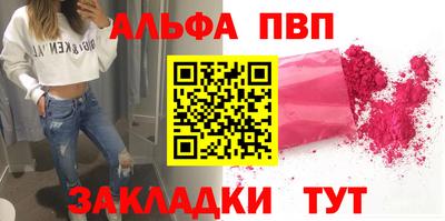 спиды Новозыбков