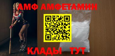 спиды Новозыбков