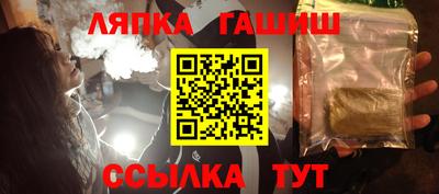 спиды Новозыбков