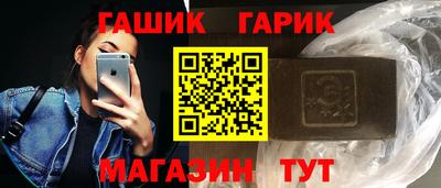 спиды Новозыбков