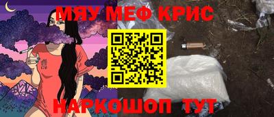первитин Наро-Фоминск