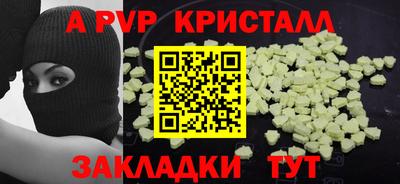 спиды Новозыбков