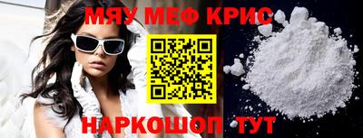 спиды Новозыбков