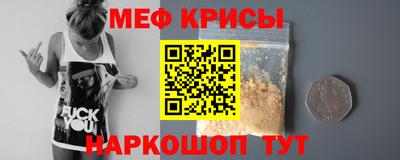 тгк Новокубанск