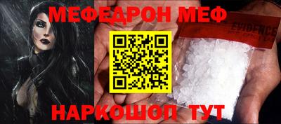 тгк Новокубанск
