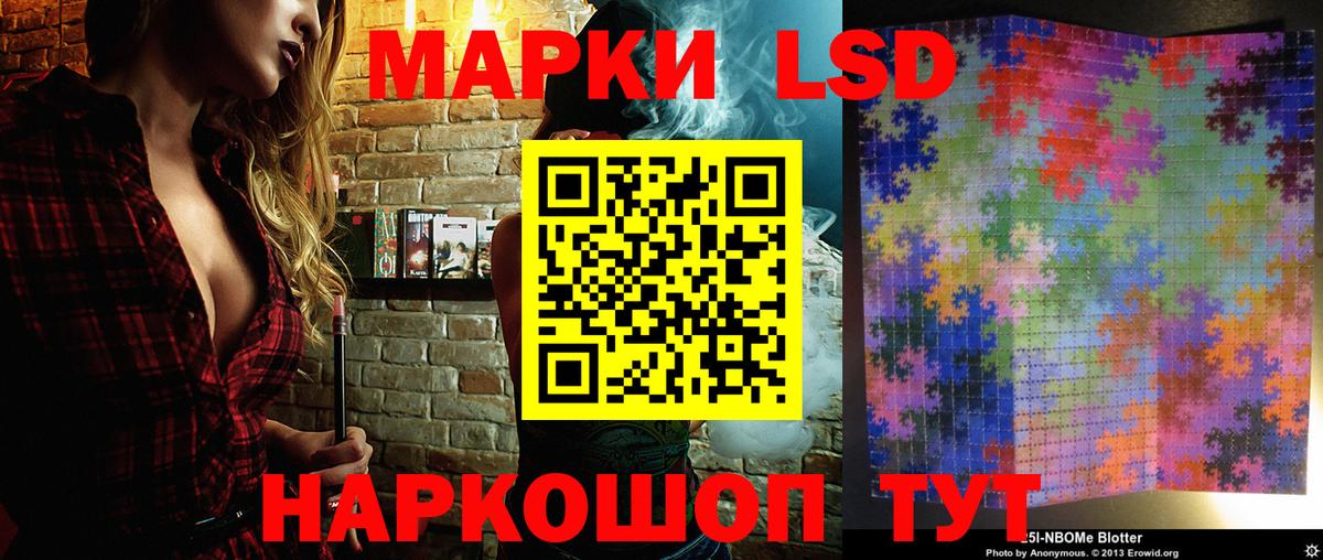 Марки N-bome  Марки NBOMe 1500мкг  Вход с VPN  Торжок 