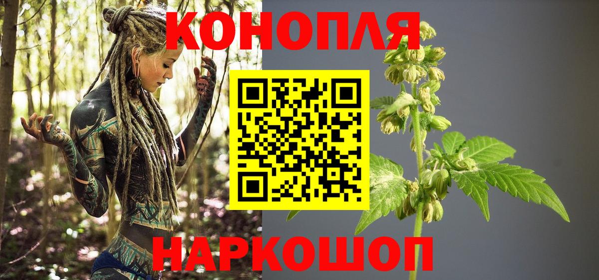 МАРИХУАНА OG Kush Торжок